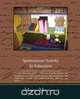 Spontaneous Activity In Education, Maria Montessori 