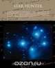 Star Hunter, Andre Alice Norton 