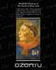Wonderful Adventures of Mrs Seacole in Many Lands, Mary Seacole 