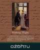 Wuthering Heights, Emily Bronte 