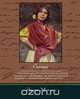 Carmen, Prosper Merimee 