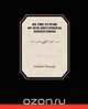 On the Future of our Educational Institutions, Friedrich Nietzsche 
