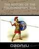 The History of the Peloponnesian War, Thucydides 