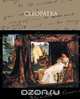Cleopatra, H. Rider Haggard 