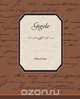 Gigolo, Edna Ferber 