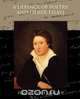 A Defence of Poetry and Other Essays, Percy Bysshe Shelley 