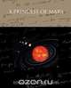 A Princess of Mars, Edgar Rice Burroughs 