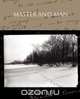 Master and Man, Leo Tolstoy 