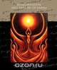 Reincarnation and the Law of Karma, William Walker Atkinson 