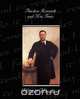 Theodore Roosevelt and His Times, Harold Howland 