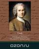 Emile, Jean-Jacques Rousseau 