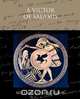 A Victor of Salamis, William Stearns Davis 