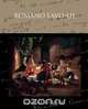 Romano Lavo-Lil, George Borrow 