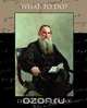 What to Do, Lyof Tolstoi 