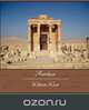 Aurelian, William Ware 
