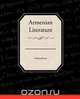 Armenian Literature, Anonymous 