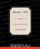Adonais - 1821, Percy Bysshe Shelley 