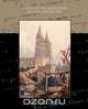 A Visit to the Monastery of La Trappe in 1817, W.D. Fellowes 