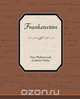 Frankenstein, Mary Shelley 