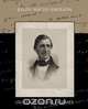 Ralph Waldo Emerson, Oliver Wendell Holmes 