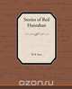Stories of Red Hanrahan, William Butler Yeats 