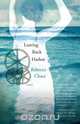 Leaving Rock Harbor, Rebecca Chace 