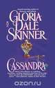 Cassandra, Gloria Dale Skinner 