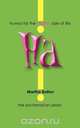 Ha!, Martha Bolton 
