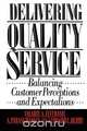 Delivering Quality Service, Valarie A. Zeithaml 