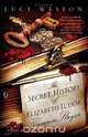 Secret History of Elizabeth Tudor, Vampire Slayer, 