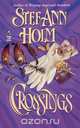 Crossings, Stef Ann Holm 