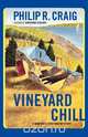 Vineyard Chill, Philip R. Craig 