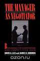 Manager as Negotiator, David A. Lax 
