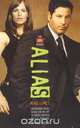 Mind Games, J. J. Abrams 