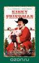The Christmas Pig, Kinky Friedman 