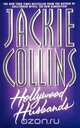 Hollywood Husbands, Jackie Collins 