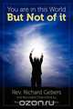 You Are In This World but Not of it, Richard Gebers 