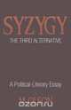 Syzygy, M. Olson 