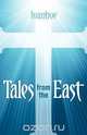 Tales from the East, Ivanhoe 
