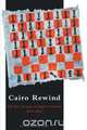 Cairo Rewind, Azza Radwan Sedky 