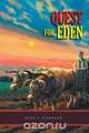 Quest for Eden - Ukrainians