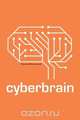 Cyberbrain, Benoit Blanchard 