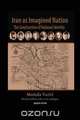 Iran as Imagined Nation, Mostafa Vaziri 