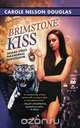 Brimstone Kiss, Carole Nelson Douglas 