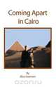 Coming Apart in Cairo, Alice L. Swensen 