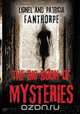The Big Book of Mysteries, Lionel & Patricia Fanthorpe 