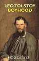 Boyhood, Leo Tolstoy 