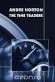 The Time Traders, Andre Norton 