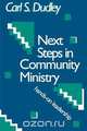 Next Steps in Community Ministry, Carl S. Dudley 