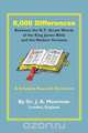 8,000 Differences Between the N.T. Greek Words of the King James Bible and the Modern Versions, Jack Moorman 